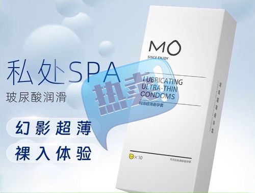 为什么小姐都用名流避孕套