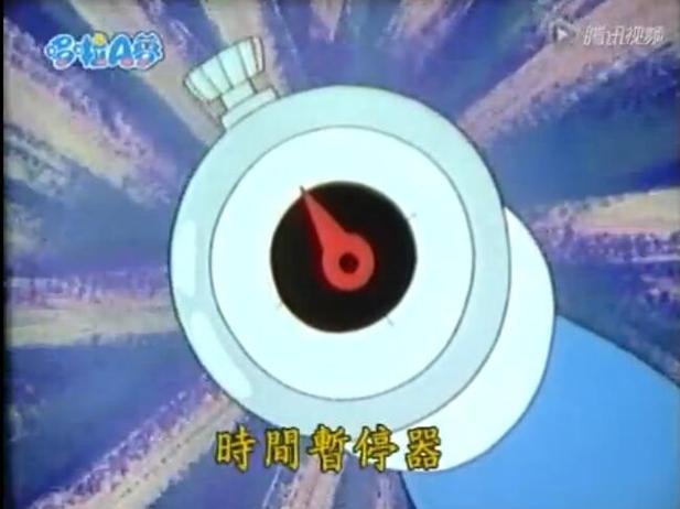 时间暂停音乐大挑战