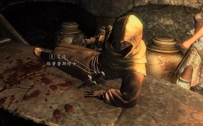 老滚5死亡的味道完美攻略