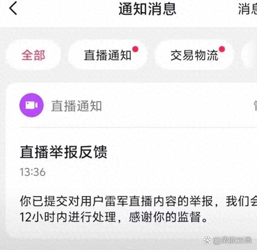 抖音违规多少次才会封号