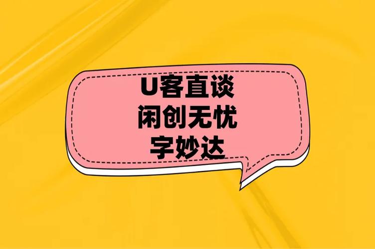 字妙达打字赚钱截图