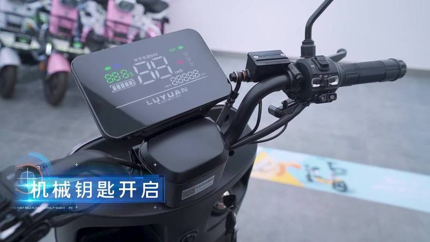 绿源电动车怎么解除车速限制视频图标