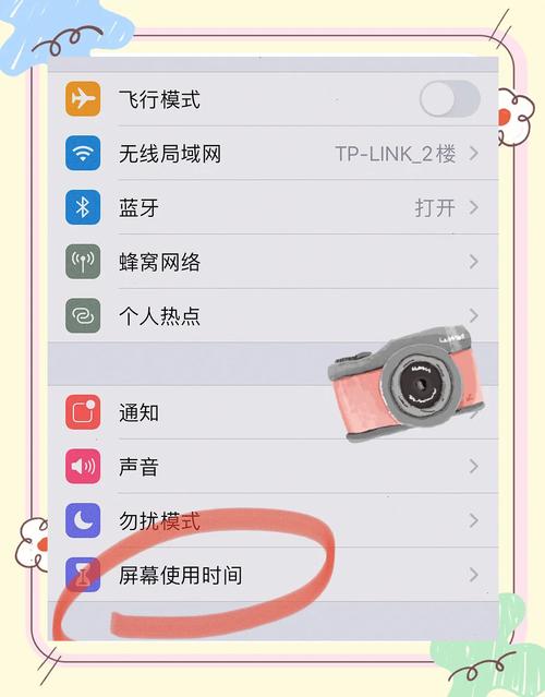 步步高手机怎么设置时间到了拒绝特