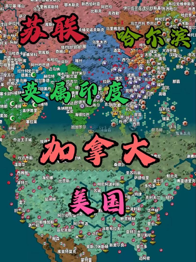 世界4荣光超大地图