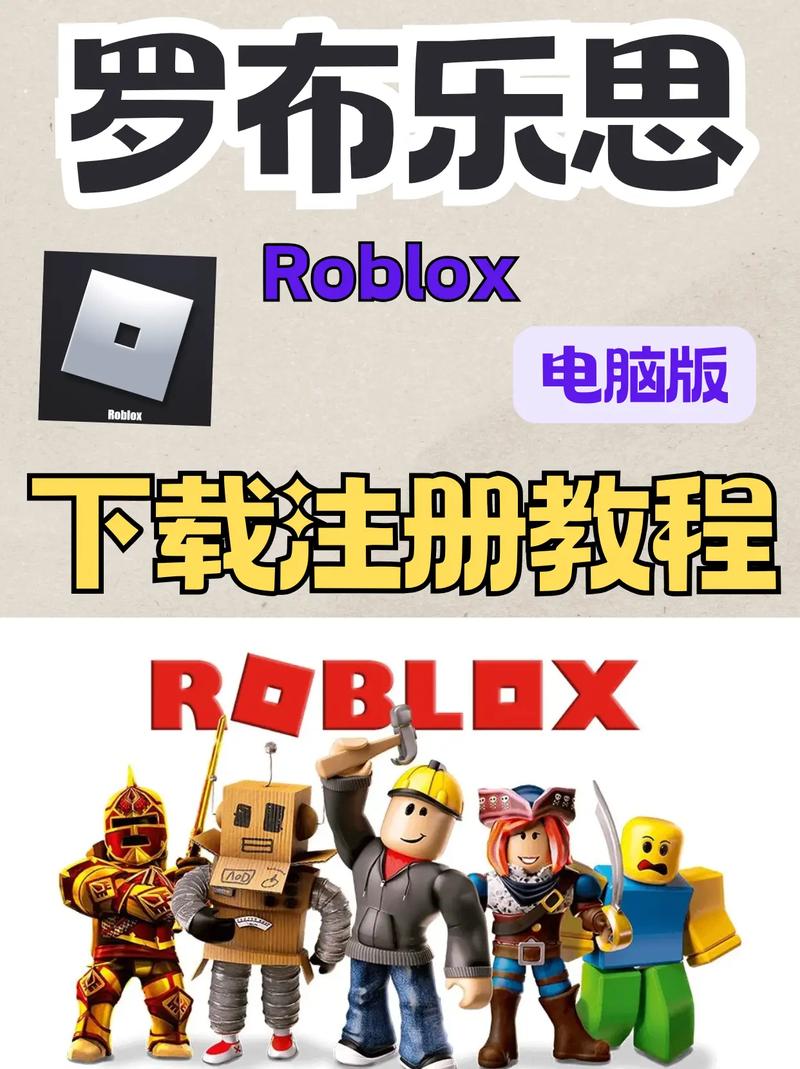 乐布乐思国际版下载