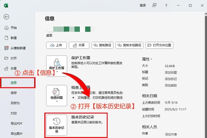 表格保存后还能恢复到以前吗