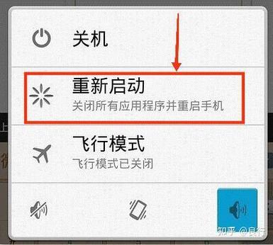 华为如何安全模式启动缩略图
