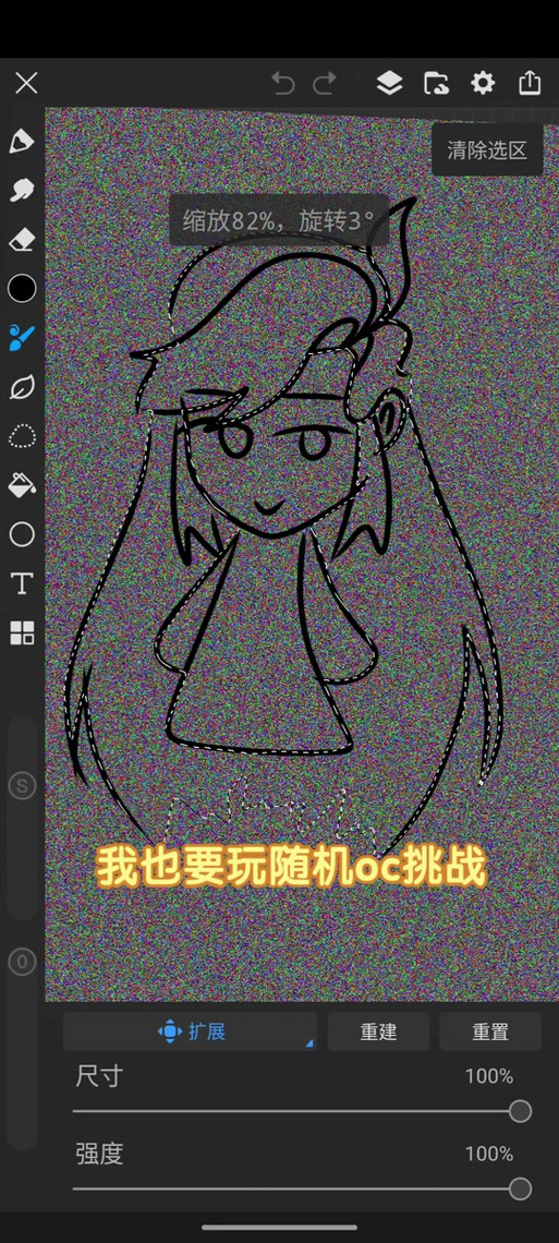 人设随机生成系统