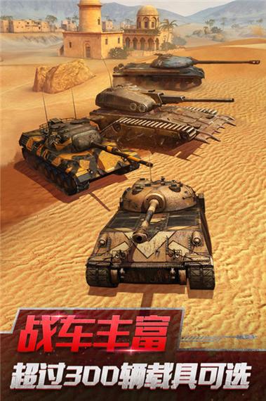 坦界连内购破解版无限金币