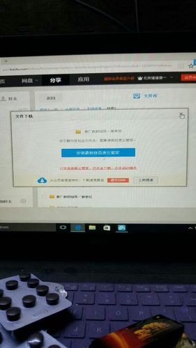 百度云下载不了文件怎么办
