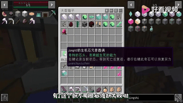 原初修真mod下载