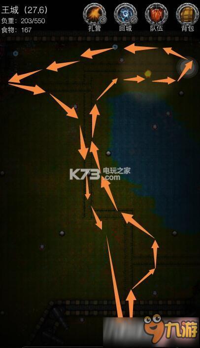 地下堡垒2刷魂哪个图好