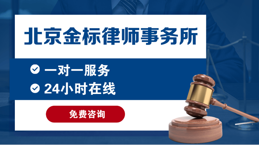 免费24小时律师咨询