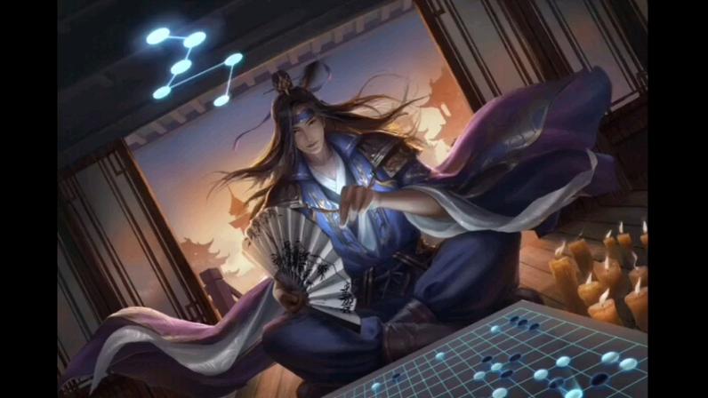 三国杀戏志才