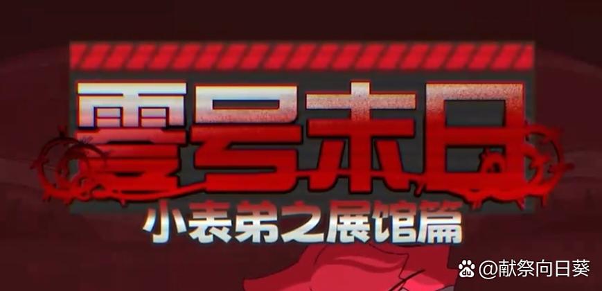 十大完结巅峰吃鸡小说