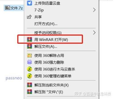 vip后缀的文件怎么打开