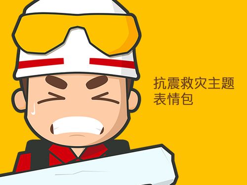 微信表情删除后如何恢复