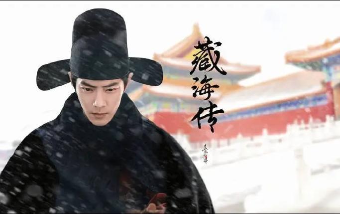 新剧影视