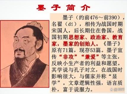 谁能打过墨子