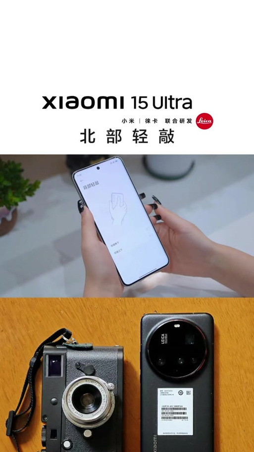 小米17手势提示线怎么关闭