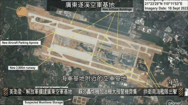 武汉空军基地有几个旅