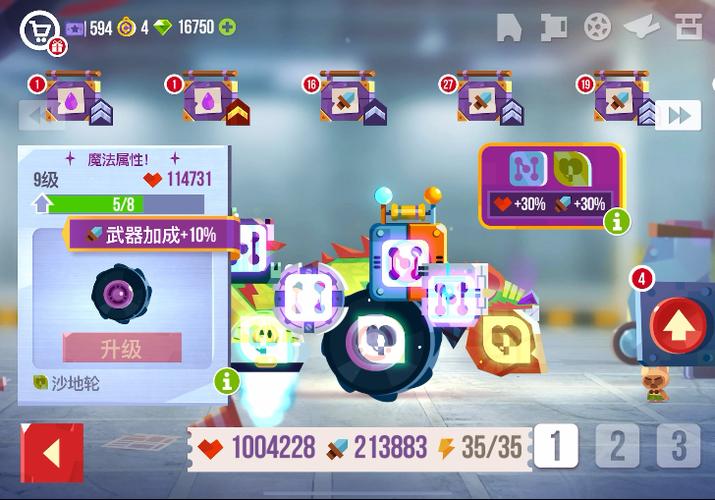 喵星大作战MOD作弊菜单下载图标