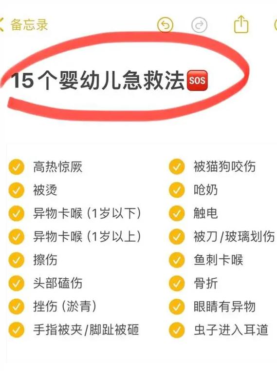 抖音那个救命救命