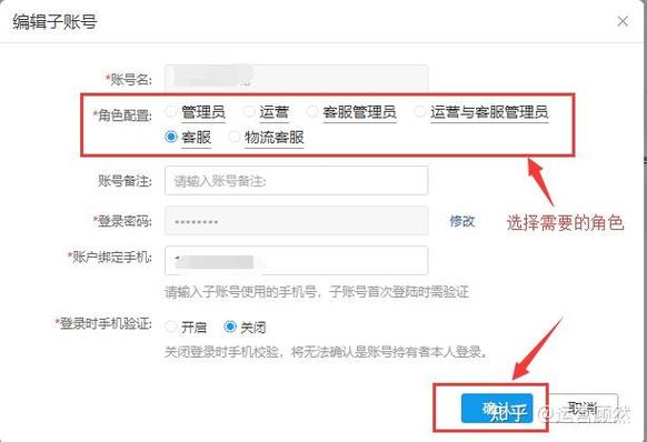 拼多多子账号一个手机号能开几个