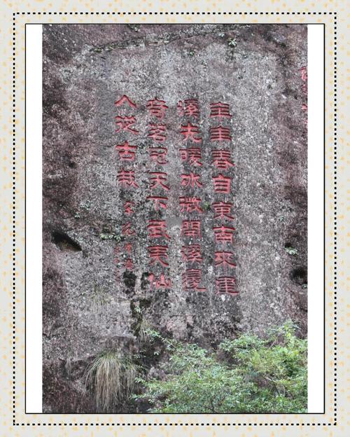 失语眺岩怎么上去