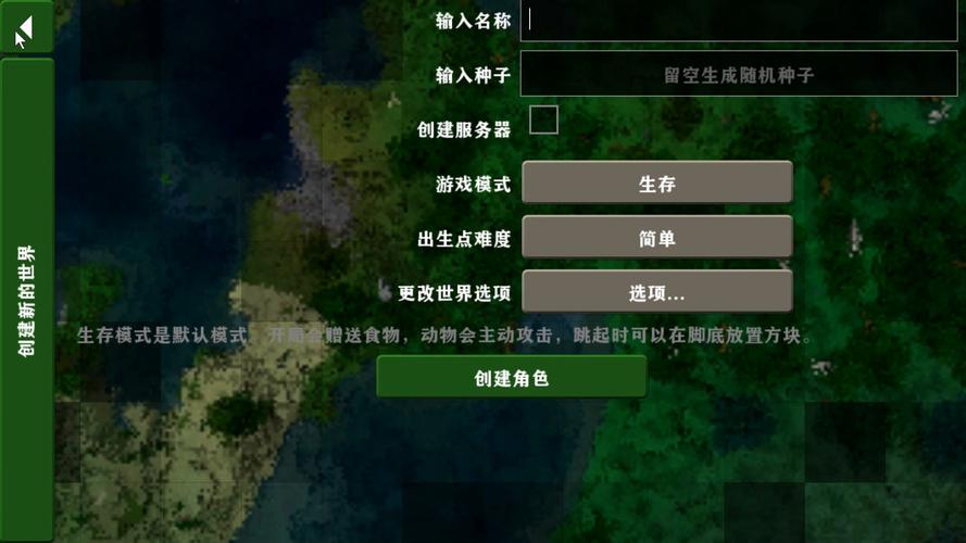 生存战争2局域网联机