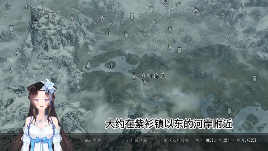 老滚5拍照模式保存位置