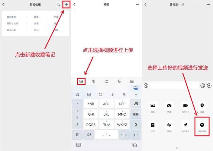 朋友圈视频多大不被压缩
