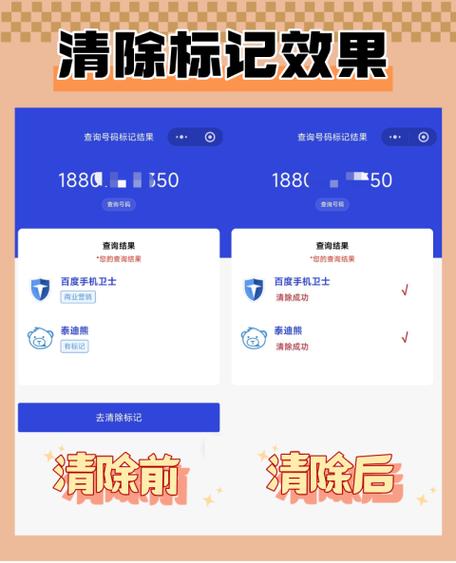 移动手机号解封流程