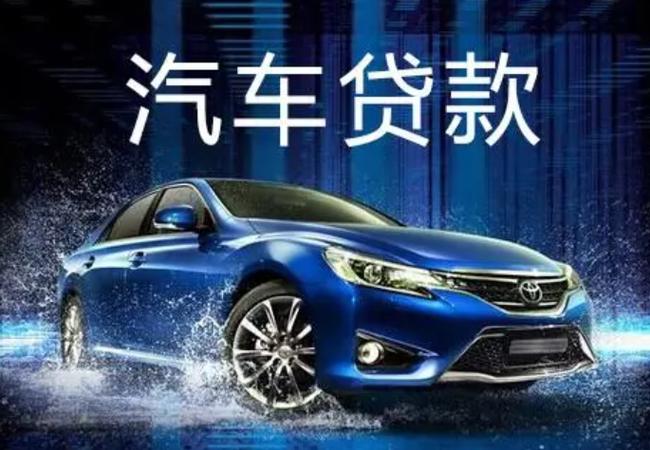百易生活贷款