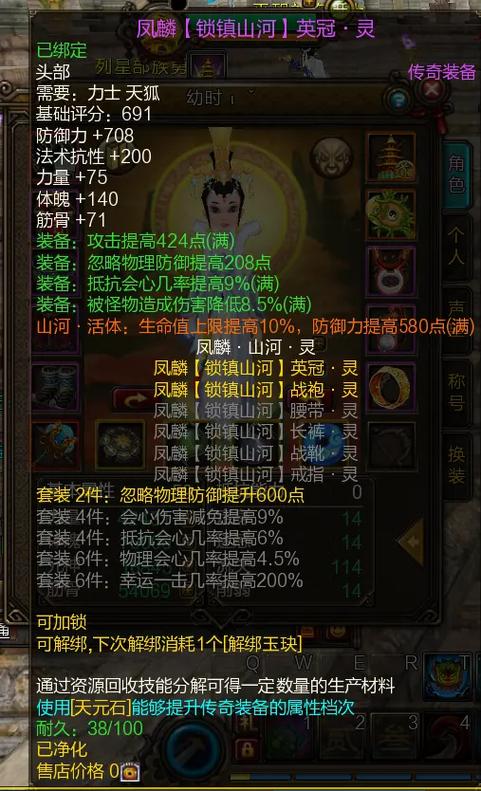 寻仙盘木寨的拾荒任务要做多久