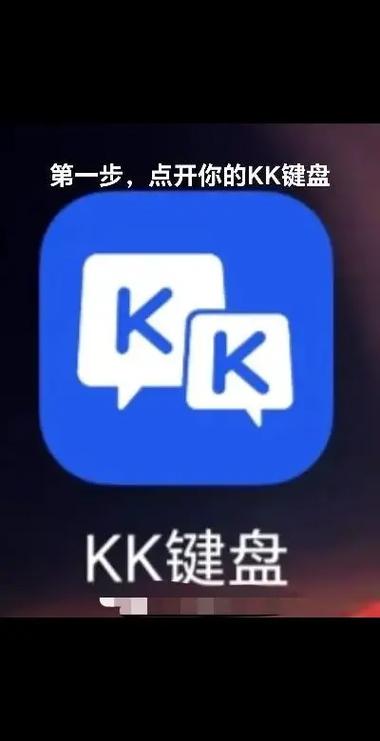 kk键盘自动弹琴会封号吗