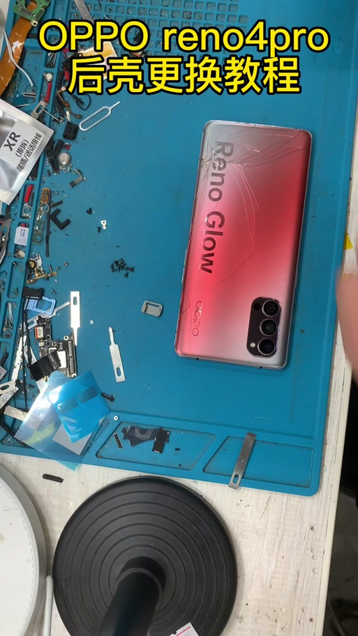oppo手机后壳怎么拆开