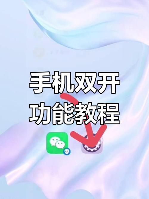 一个手机怎么安装两个小红书