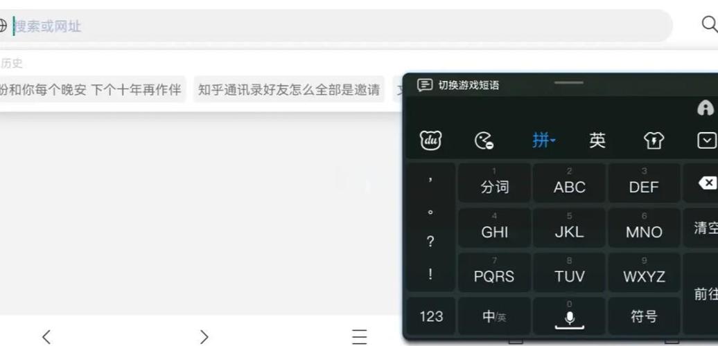 gta5一按键盘就切出去