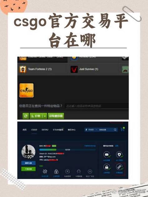 csgo是什么意思?缩略图