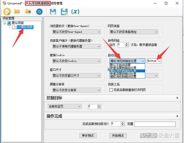 电脑网页下滑快捷键