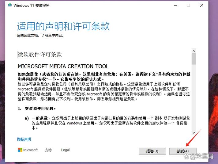 windows镜像文件怎么下载图标