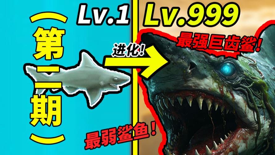 饥饿鲨远古版本缩略图