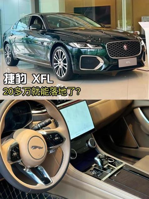 捷豹和宝马是一个档次吗