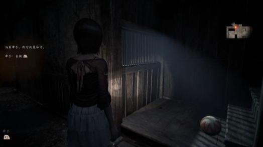 逃离女鬼游戏