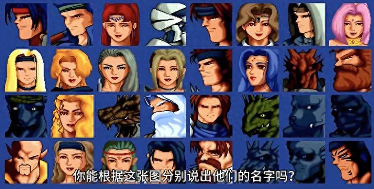 炎龙骑士团2第六关援军怎么不来