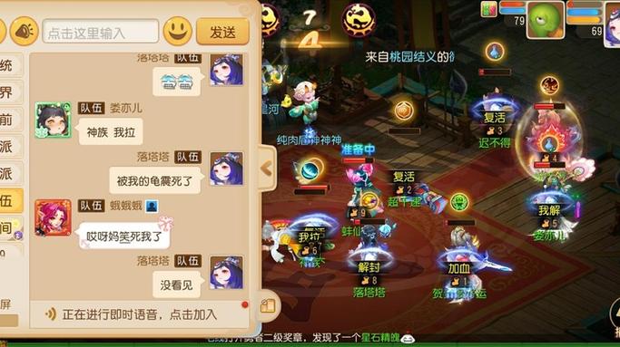 梦幻手游分屏双开