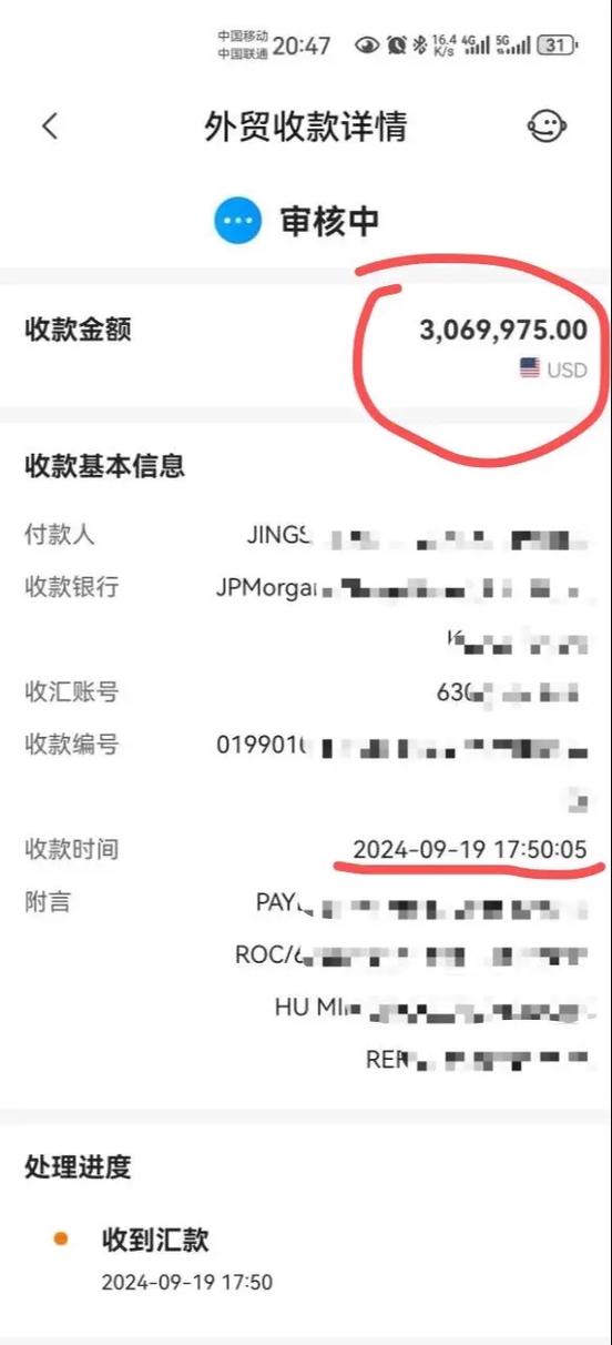 XTransfer收款被国家认可吗