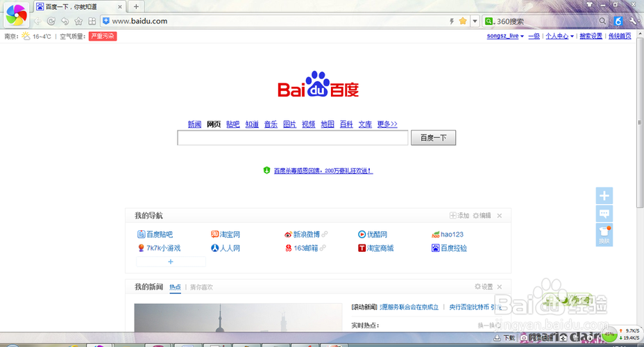 krc文件怎么转换成lrc