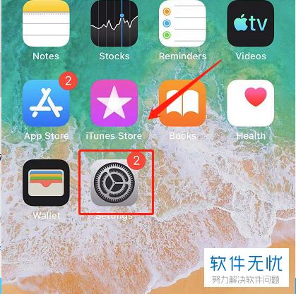 为什么查找手机显示离线状态截图